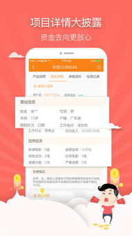 紅籌錢包 數字化時代的個人互聯網服務新選擇