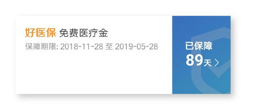 互聯網保險產品理賠服務中的交互設計 提升個人互聯網服務體驗