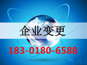上海營(yíng)業(yè)性演出許可證新規(guī)解析與個(gè)人互聯(lián)網(wǎng)服務(wù)設(shè)立指引