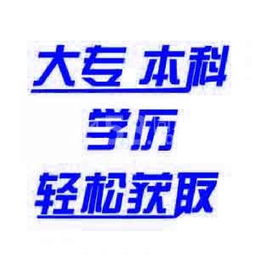 南京大學自考人力資源管理專業(yè)報名全攻略 關鍵須知與人力信息咨詢要點