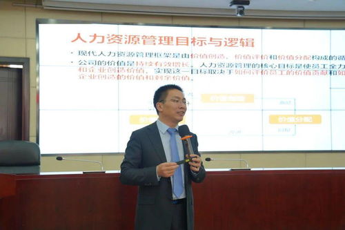 華北公司人力系統(tǒng)半年工作會暨“致能班”人力資源專項培訓會順利召開，調(diào)研工作全面鋪開
