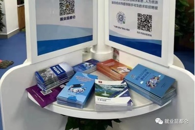 包頭市人力資源和社會保障局 人力信息咨詢服務助力城市發(fā)展