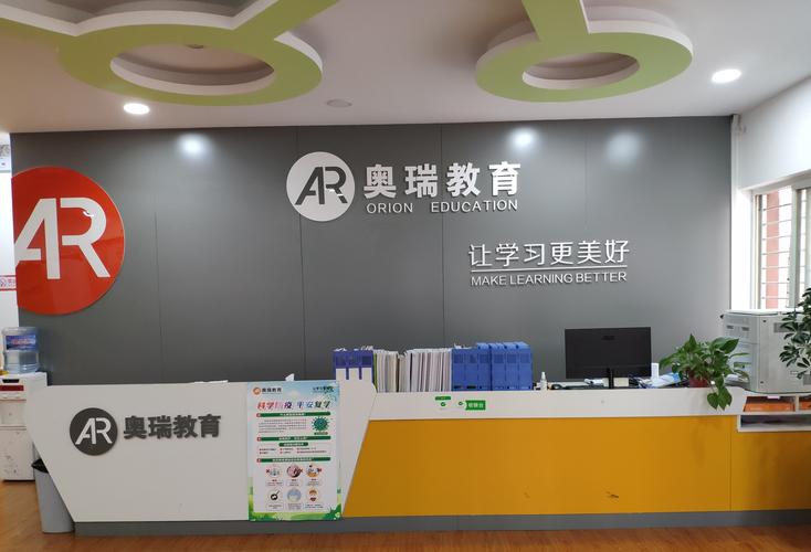 教育信息咨詢,教學軟件開發及銷售,人力資源信息咨詢,商務信息咨詢